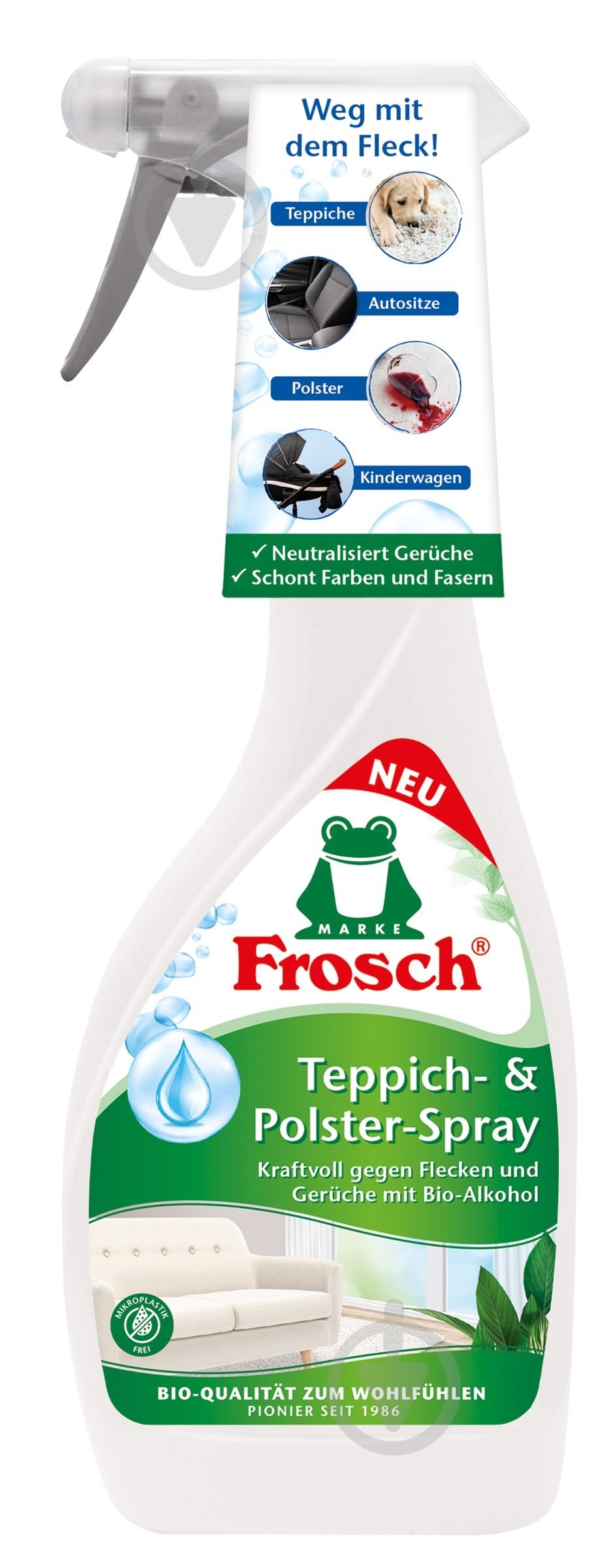 Плямовивідник Frosch для килимів та м’якої меблі 0,5 л - фото 1