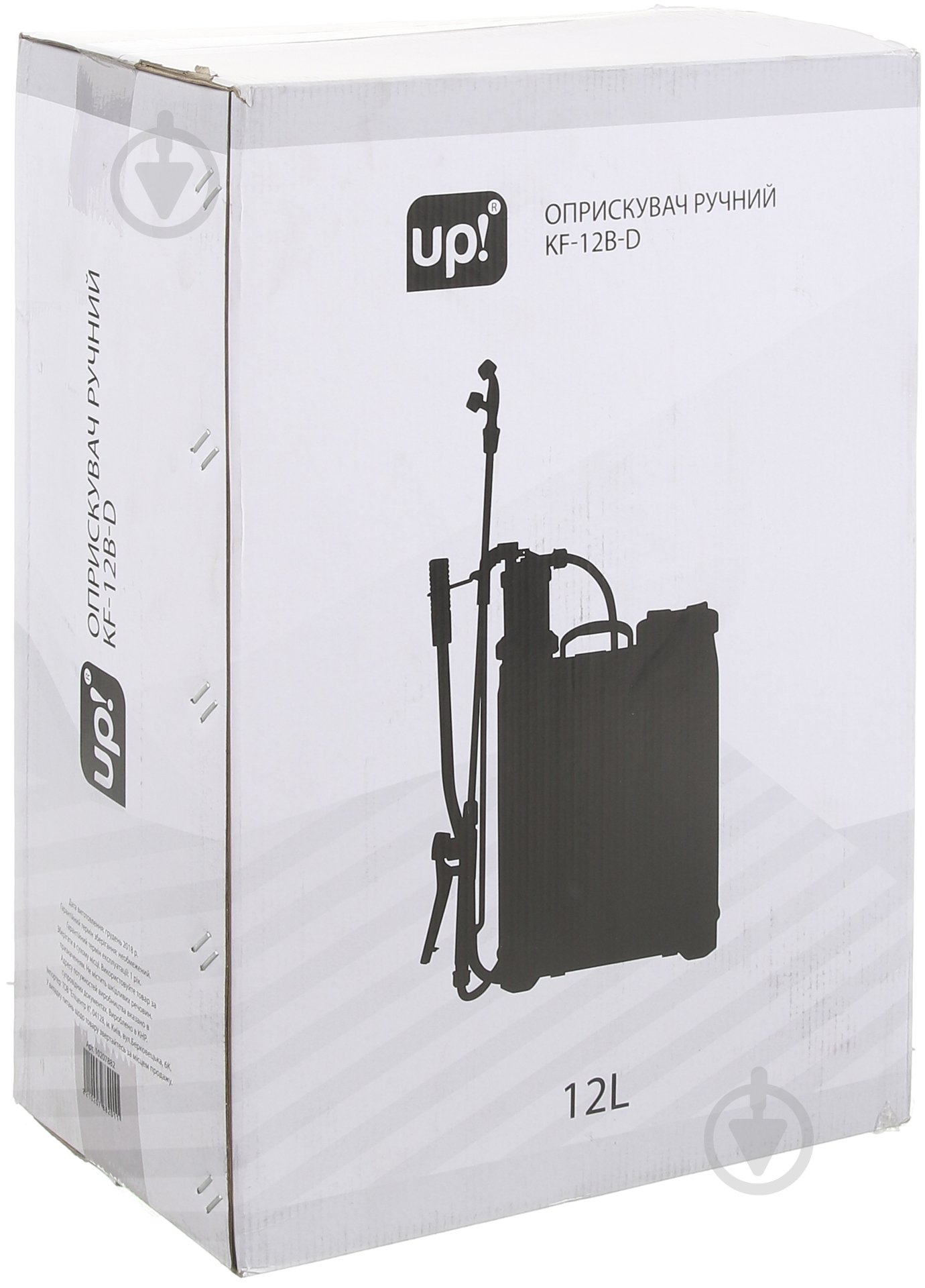 Обприскувач ранцевий UP! (Underprice) 12 л - фото 5 Обприскувач ранцевий UP! (Underprice) 12 л - фото 5