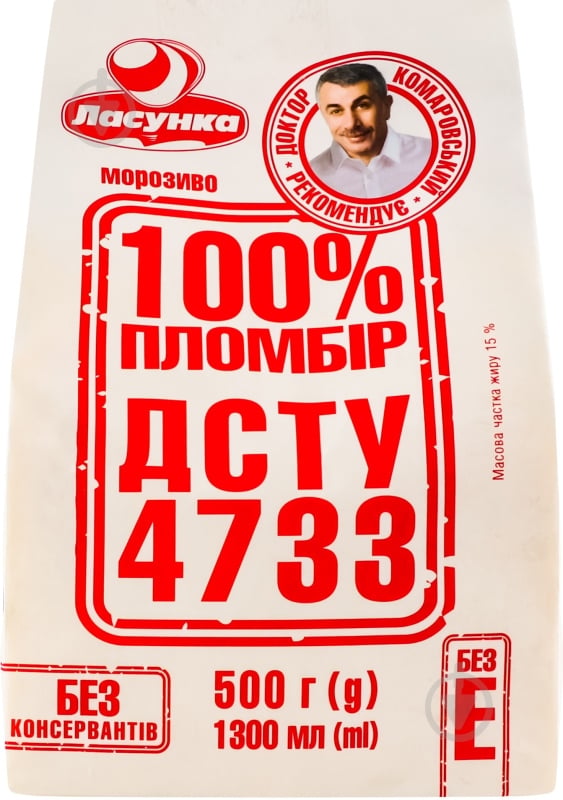 Мороженое ТМ Gelamo пломбір 100% (без Е) (пакет) 500 г - фото 1 Мороженое ТМ Gelamo пломбір 100% (без Е) (пакет) 500 г - фото 1
