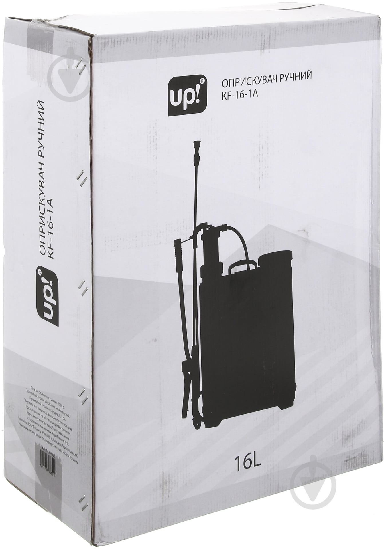 Опрыскиватель ранцевый UP! (Underprice) 16 л - фото 6
