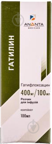 Гатилин раствор 400 мг 100 мл - фото 1 Гатилин раствор 400 мг 100 мл - фото 1