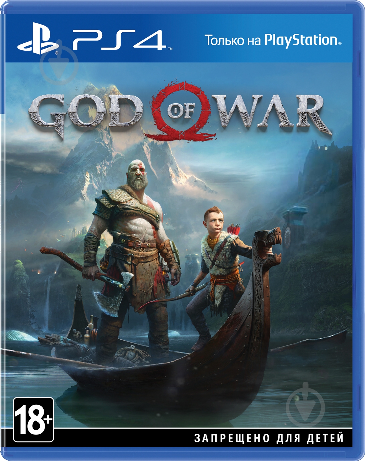 ᐉ Гра Sony God of War (PS4, російська версія) • Краща ціна в