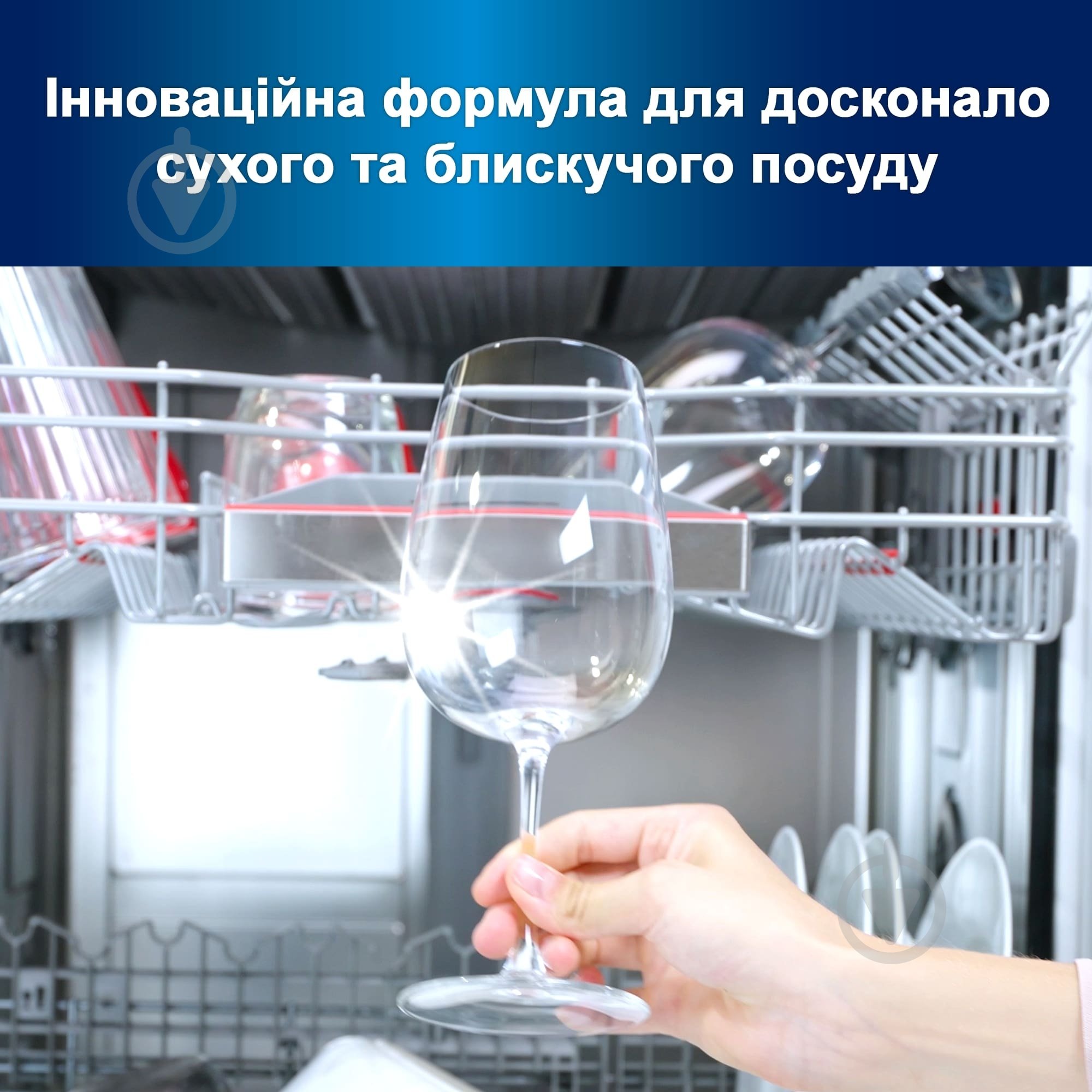 Ополіскувач для посудомийних машин Somat Additives 0,75 л - фото 3