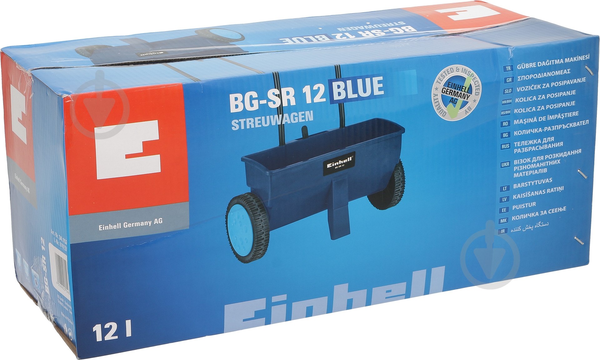 Розкидувач-сівалка Einhell BG-SR 12 - фото 5