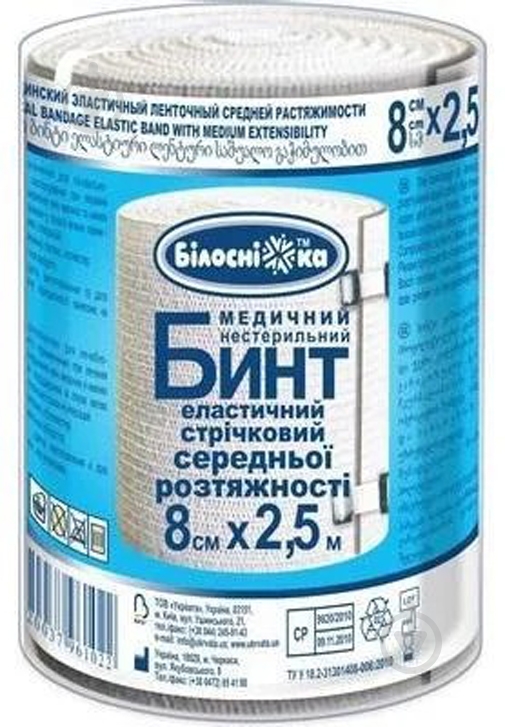 Бинт еластичний Білосніжка р. 8 см2,5 м білий - фото 1