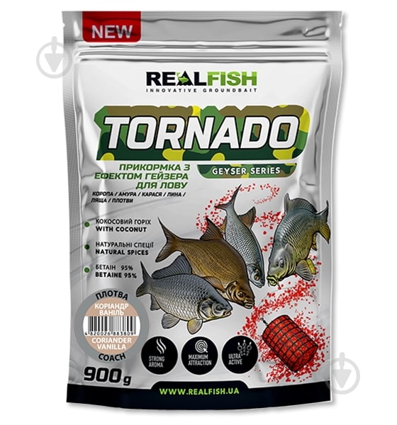 Прикормка RealFish 900 г коріандр/ ваніль Tornado Плотва - фото 1