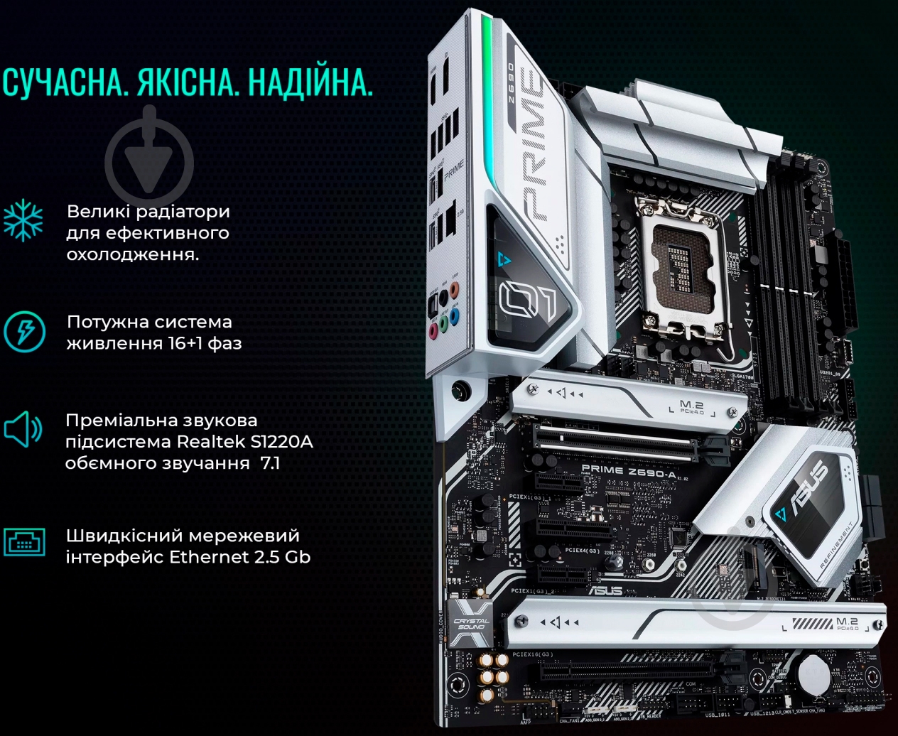 Системный блок Artline Overlord STRIX (STRIXv120Winw) silver/white - фото 11 Системный блок Artline Overlord STRIX (STRIXv120Winw) silver/white - фото 11