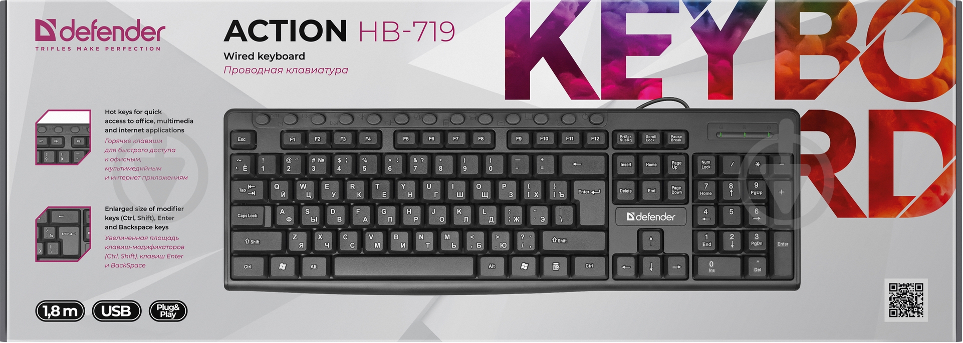 Клавиатура Defender Action HB-719 (45719) - фото 3