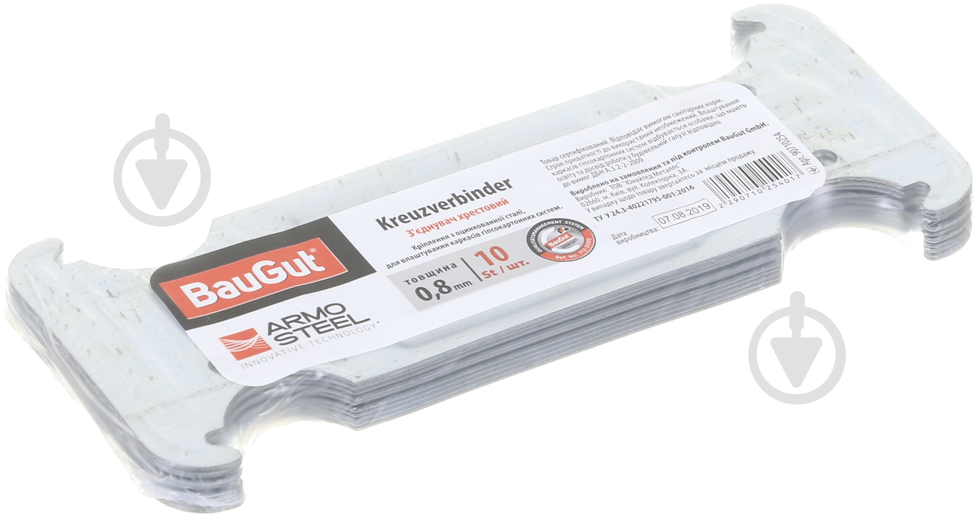Соединитель двухуровневый BauGut крестовой для профиля CD 60 ARMOSTEEL 10 шт. - фото 3 Соединитель двухуровневый BauGut крестовой для профиля CD 60 ARMOSTEEL 10 шт. - фото 3