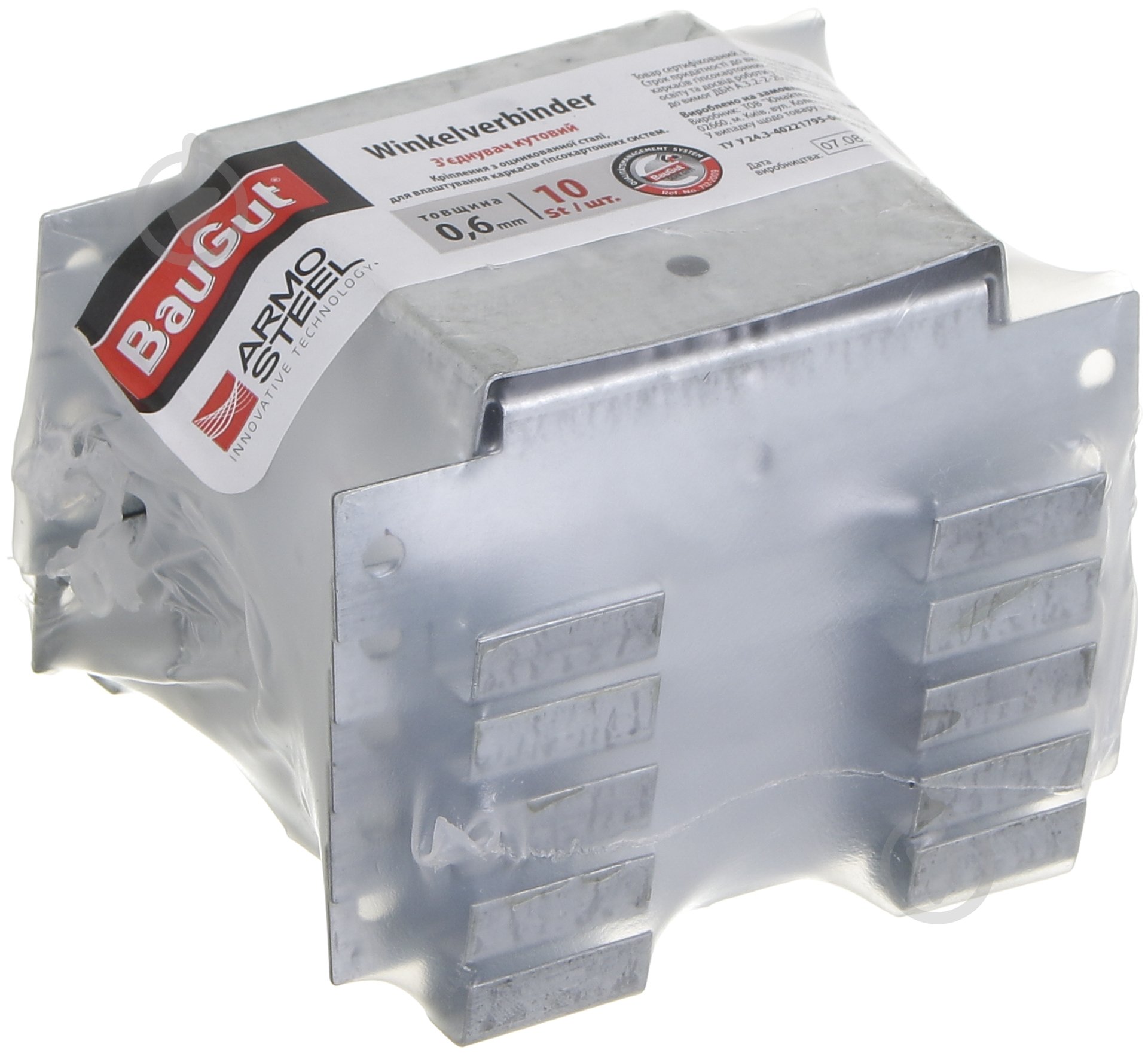 Соединитель угловой BauGut для профиля CD 60 0.6 мм 10 шт. - фото 1