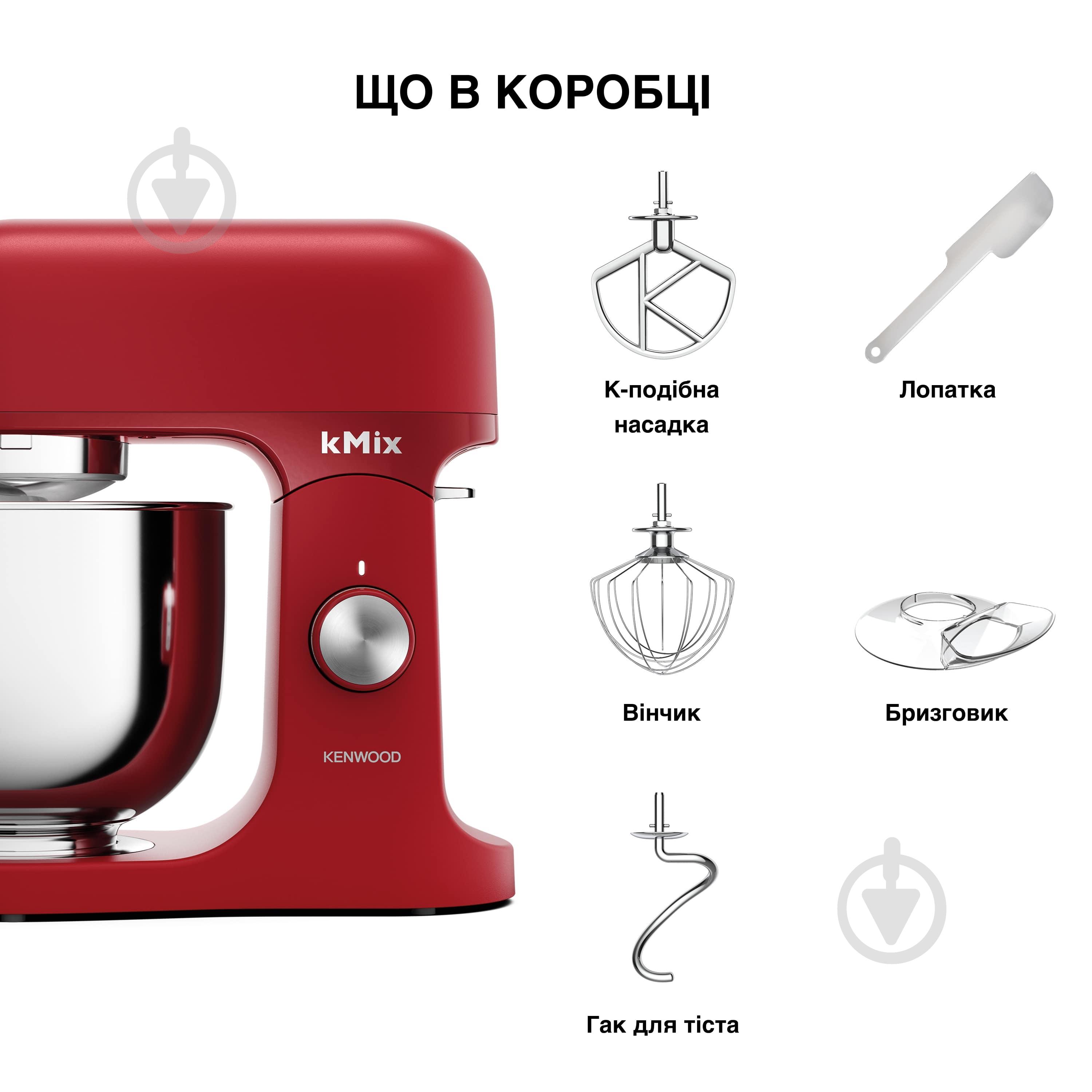 Кухонна машина Kenwood KMX751ARD kMix - фото 7