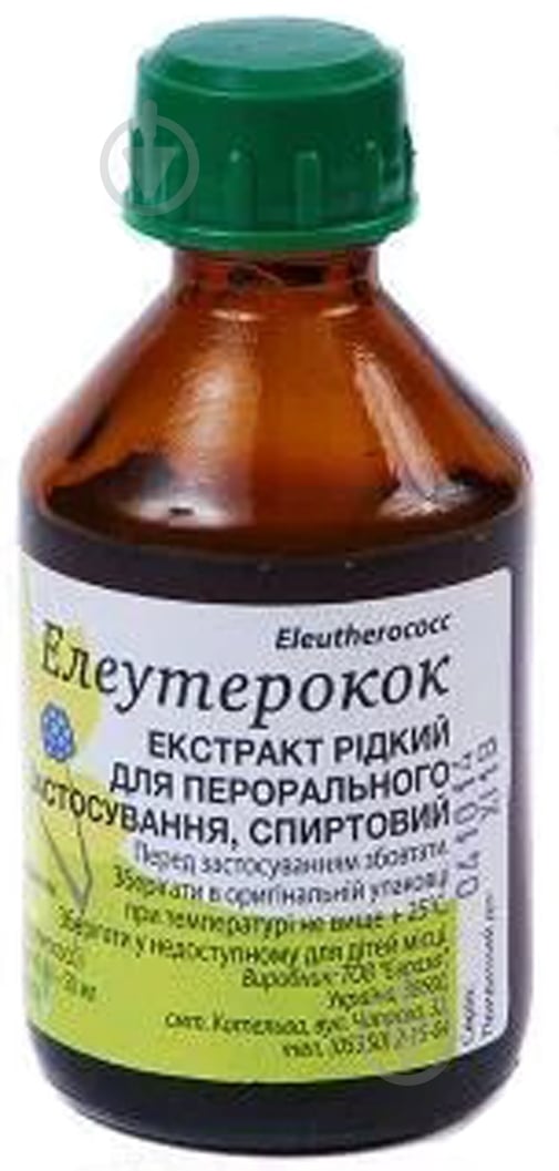 Элеутерококка экстракт настойка 50 мл - фото 1 Элеутерококка экстракт настойка 50 мл - фото 1