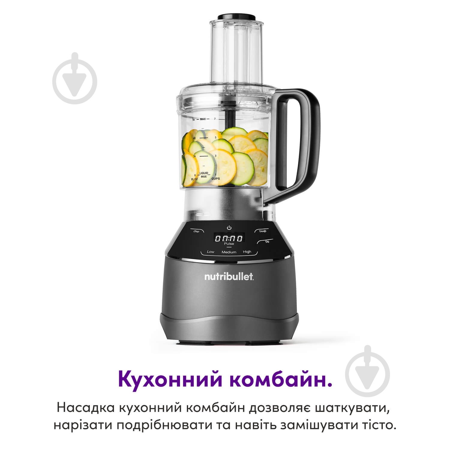 Блендер стаціонарний NUTRIBULLET NBF580B Triple Prep System - фото 5