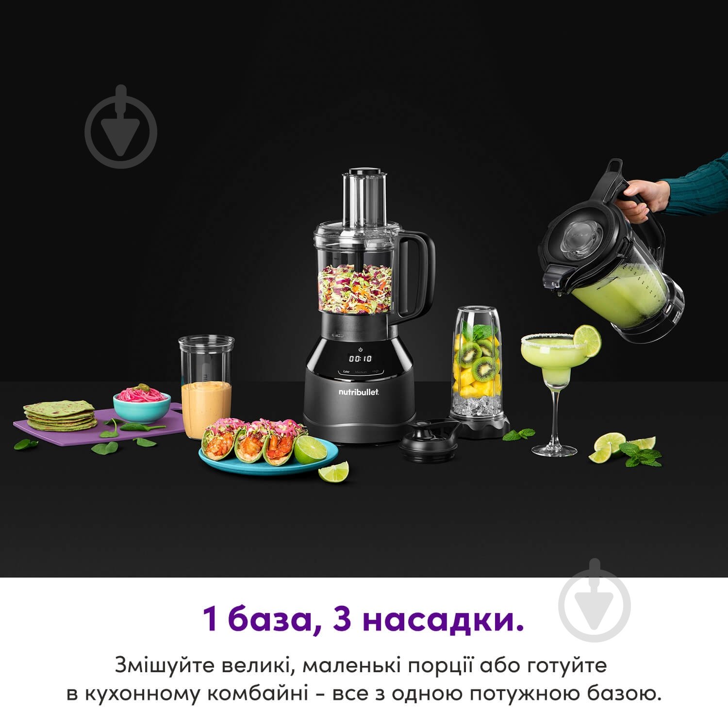 Блендер стаціонарний NUTRIBULLET NBF580B Triple Prep System - фото 2