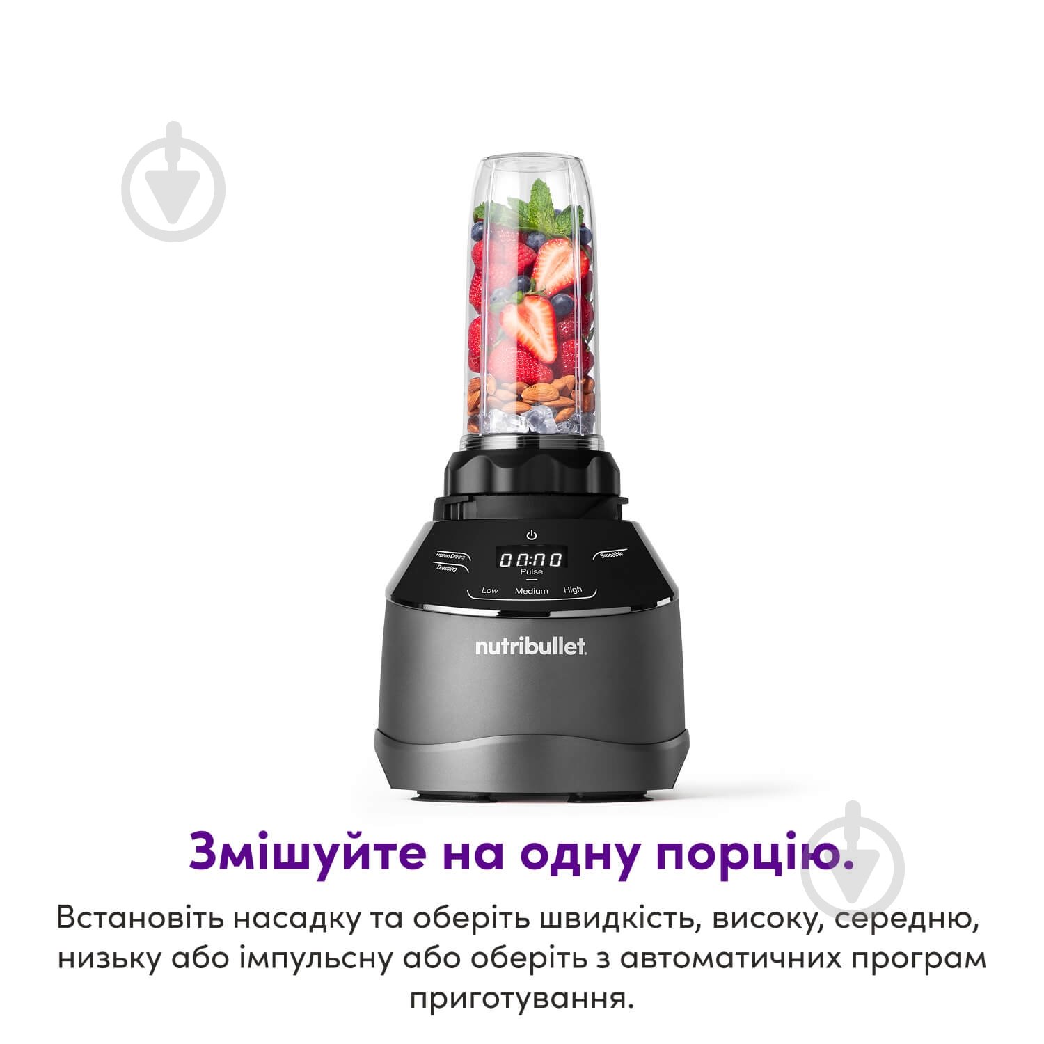Блендер стаціонарний NUTRIBULLET NBF580B Triple Prep System - фото 6