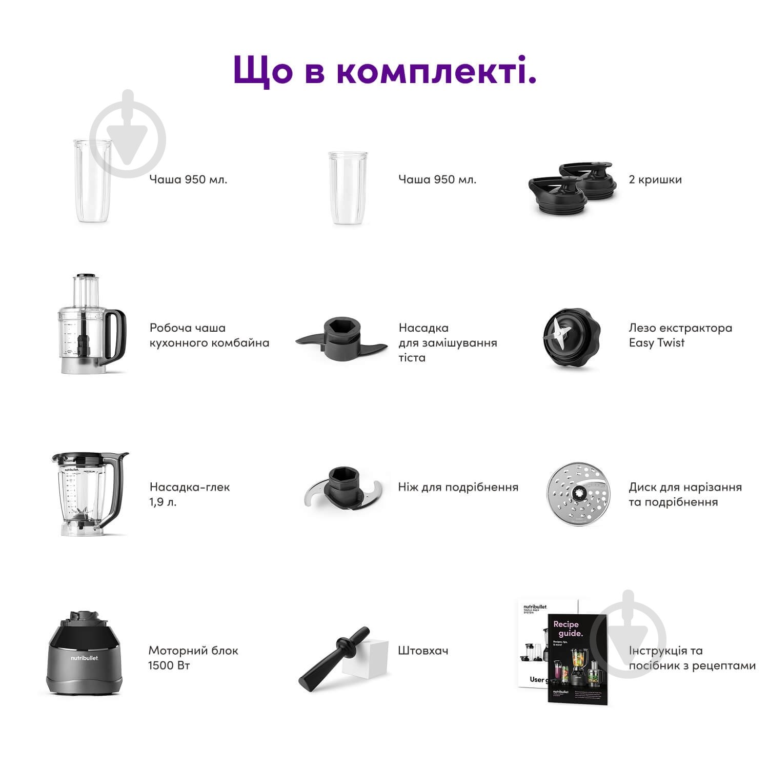 Блендер стаціонарний NUTRIBULLET NBF580B Triple Prep System - фото 9