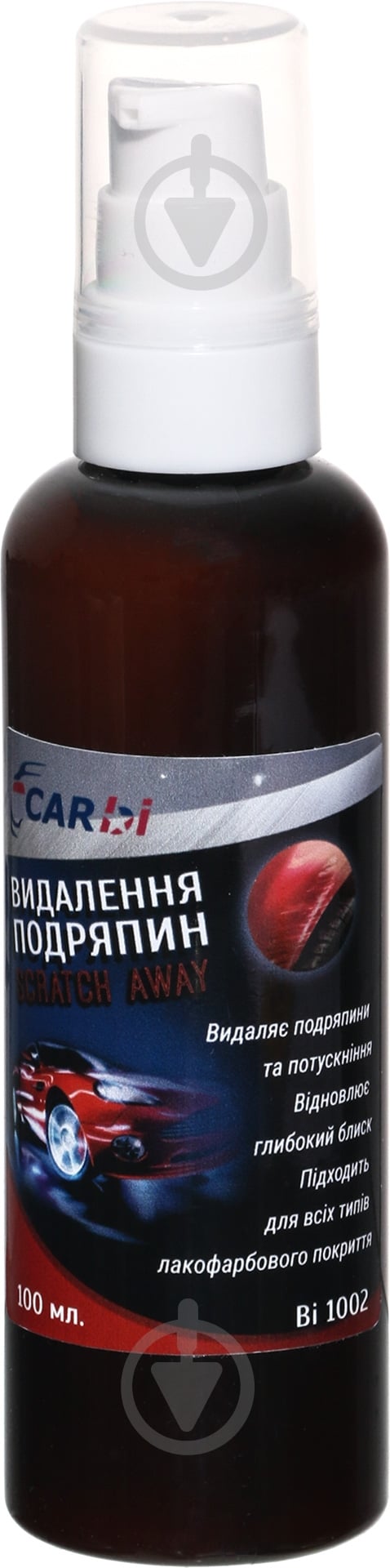 Паста полировочная CarBI BI1002 мл100 - фото 1