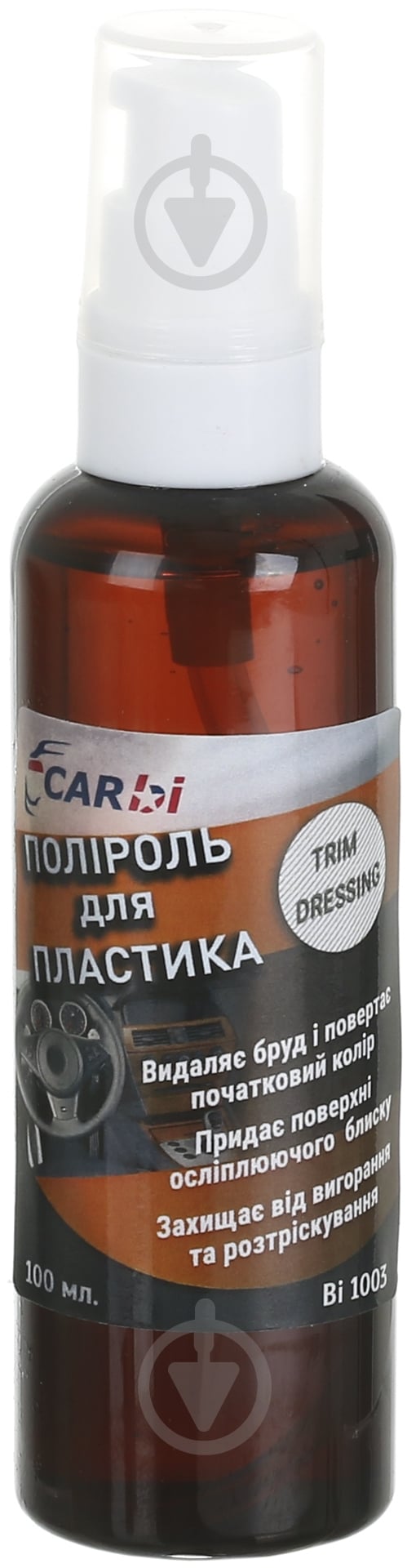 Полироль CarBI 100 мл - фото 1