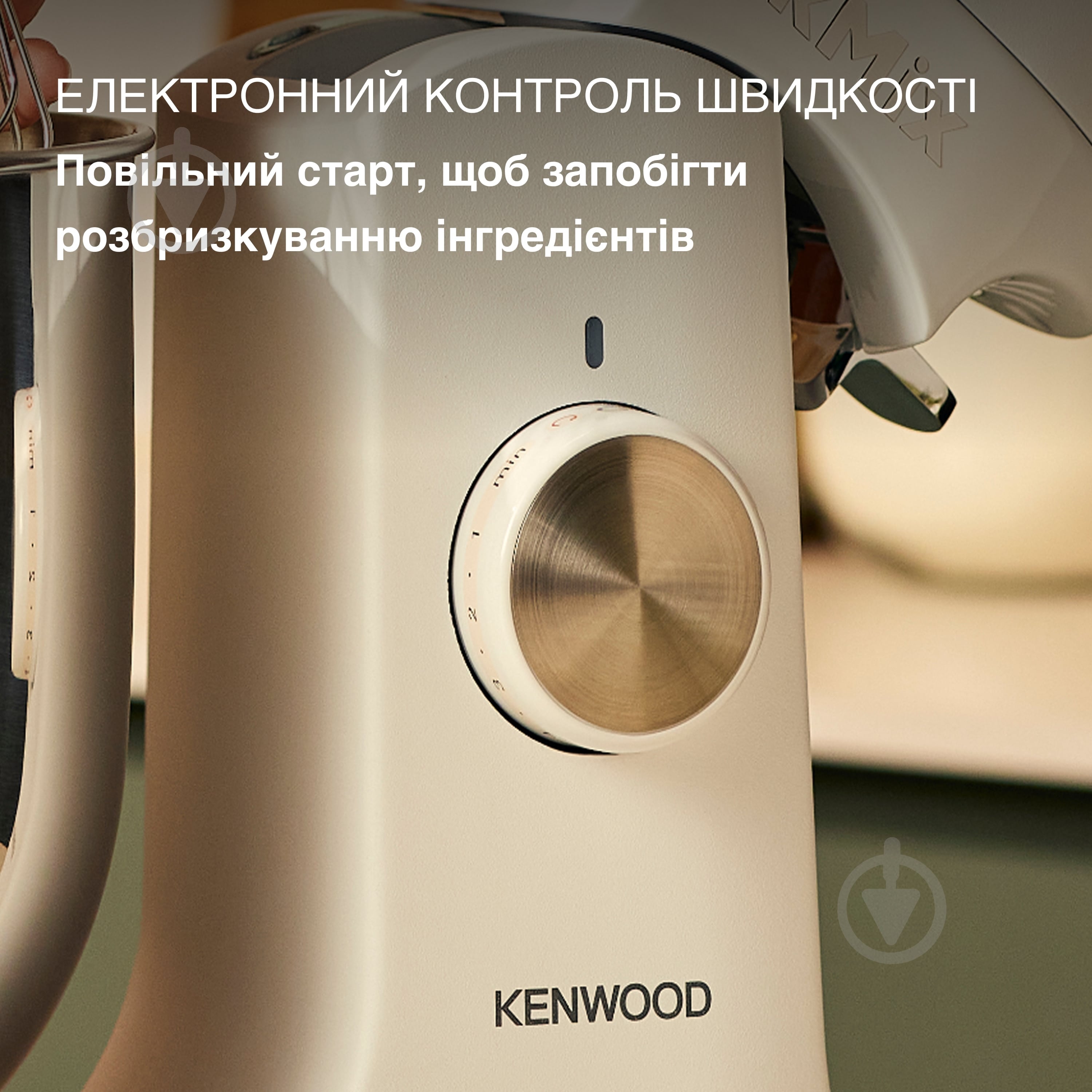 Кухонная машина Kenwood KMX751AWH kMix - фото 4