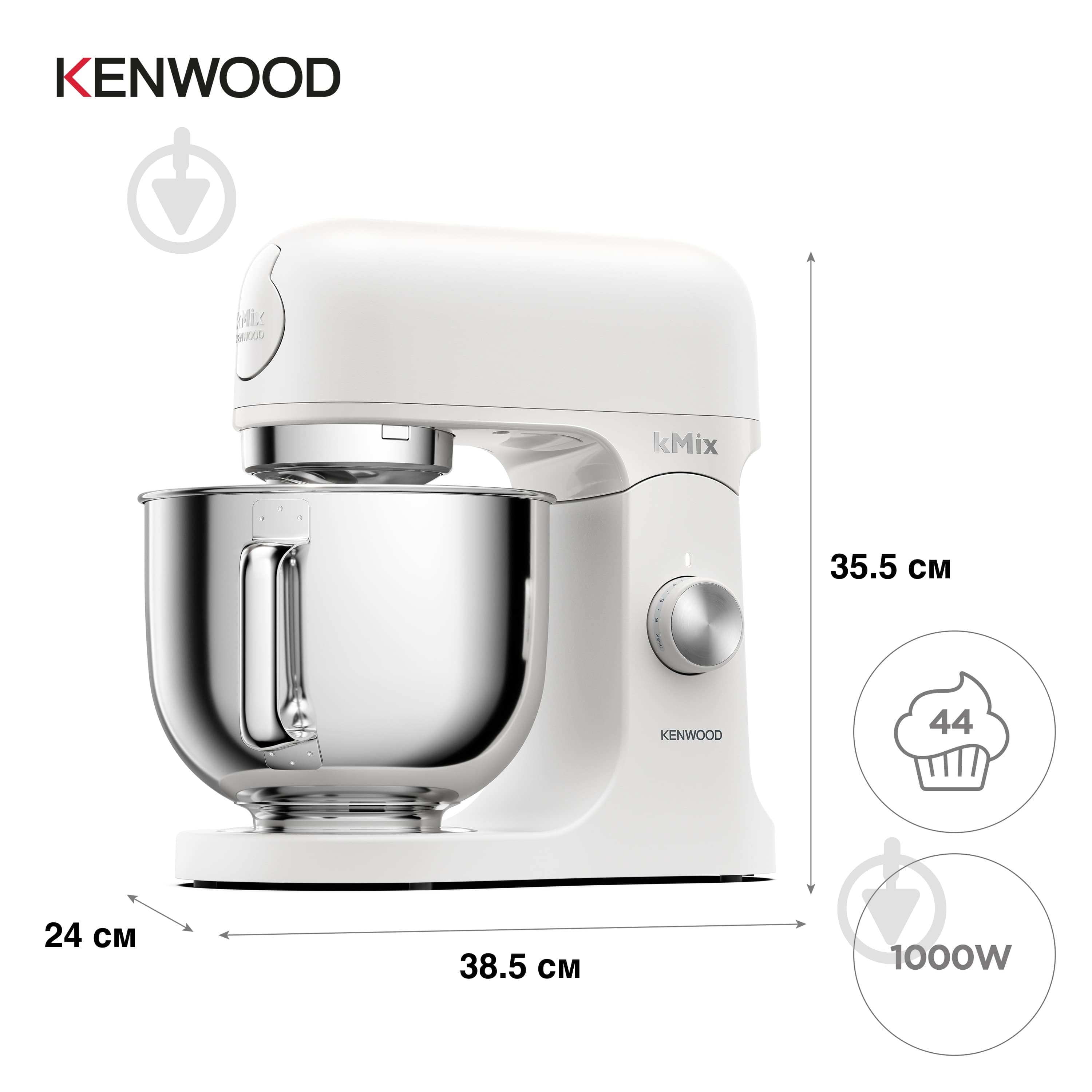 Кухонная машина Kenwood KMX751AWH kMix - фото 7