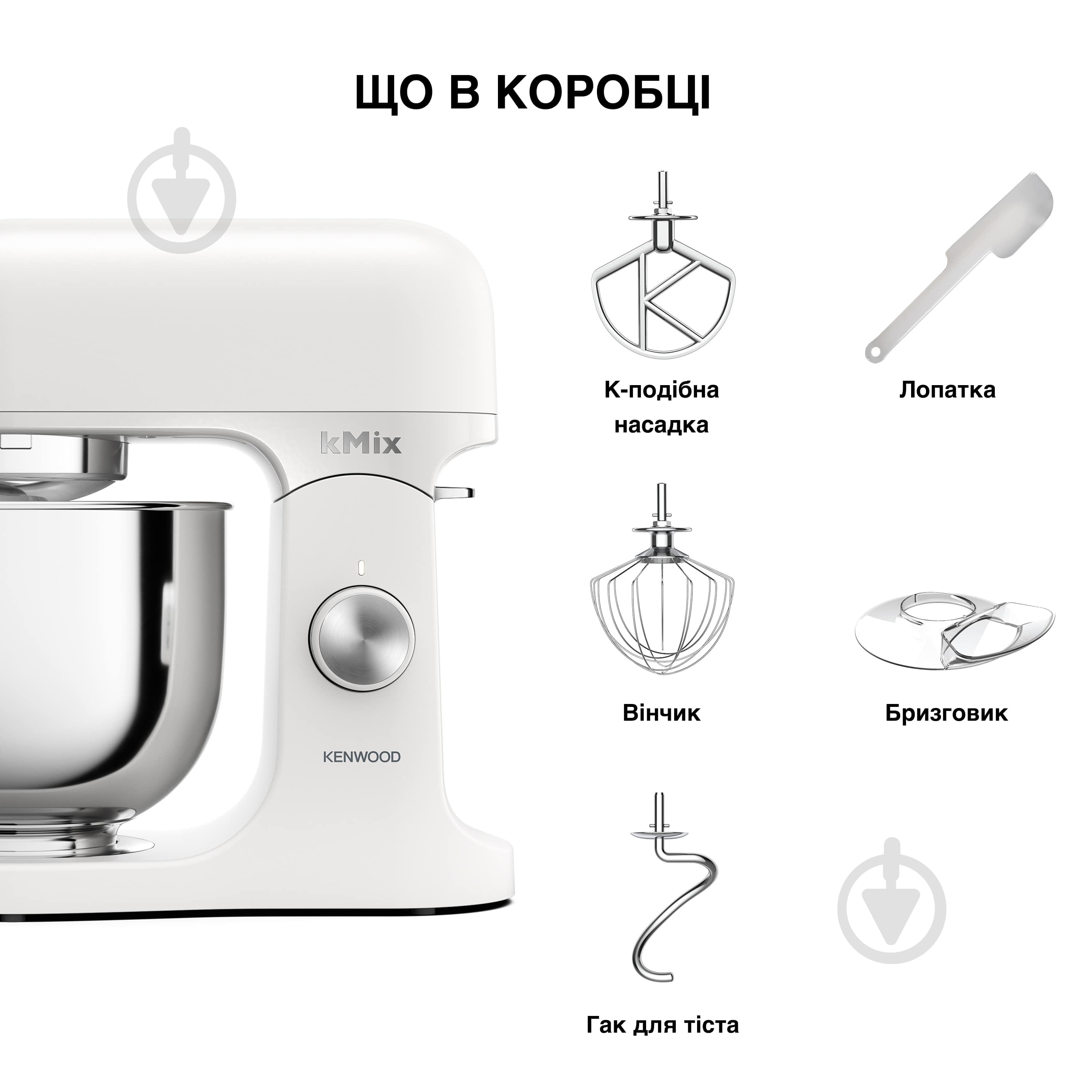 Кухонная машина Kenwood KMX751AWH kMix - фото 6