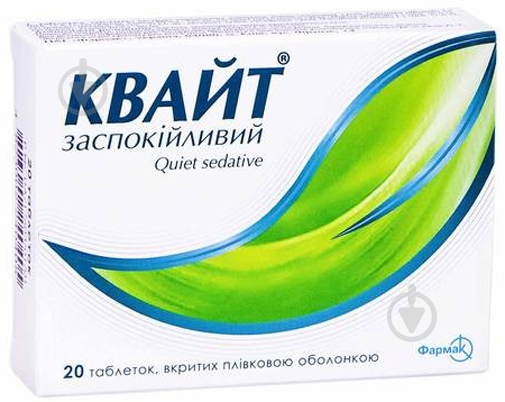 Квайт заспокійливий в/плів. обол. №20 (10х2) таблетки - фото 1 Квайт заспокійливий в/плів. обол. №20 (10х2) таблетки - фото 1