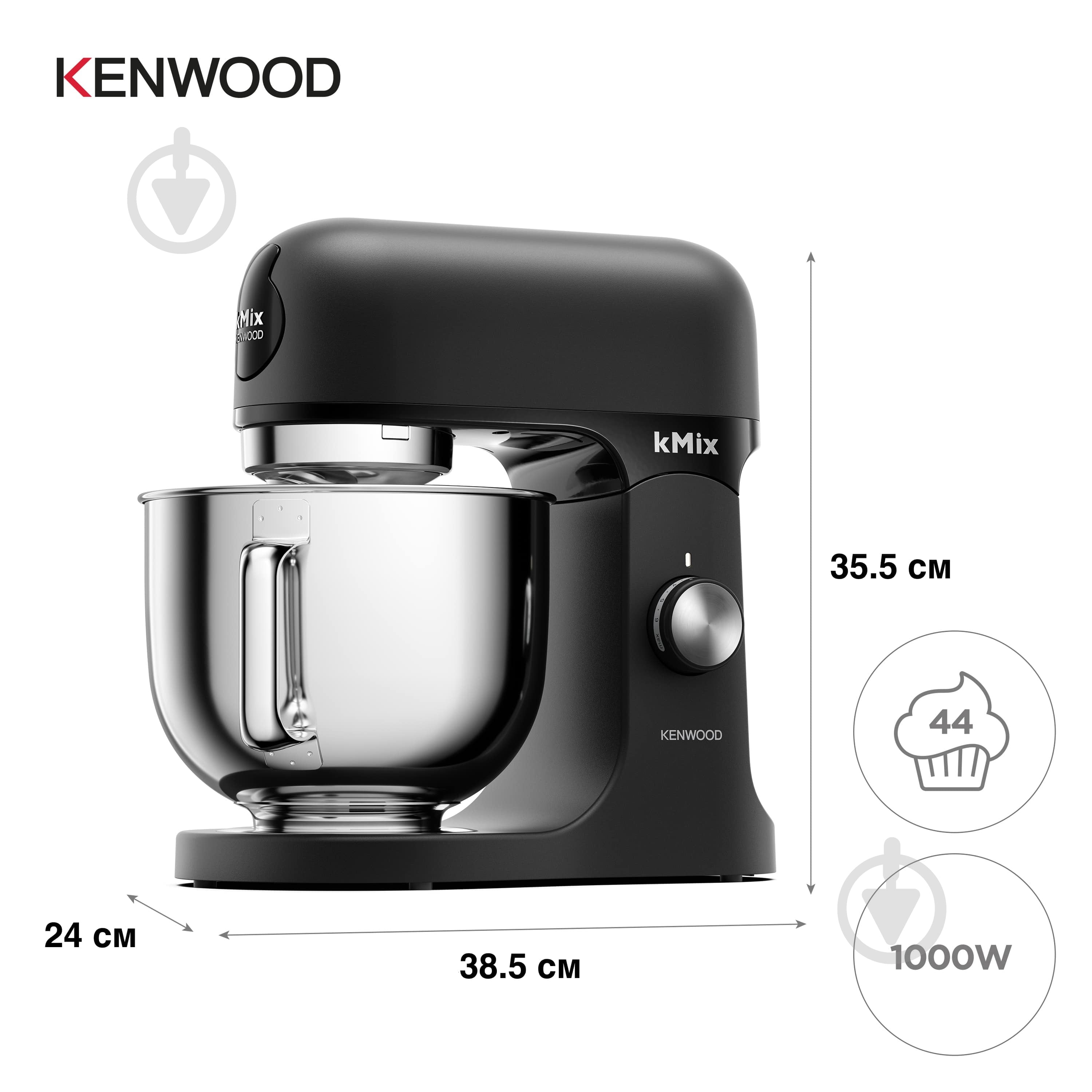Кухонная машина Kenwood KMX751ABK kMix - фото 7
