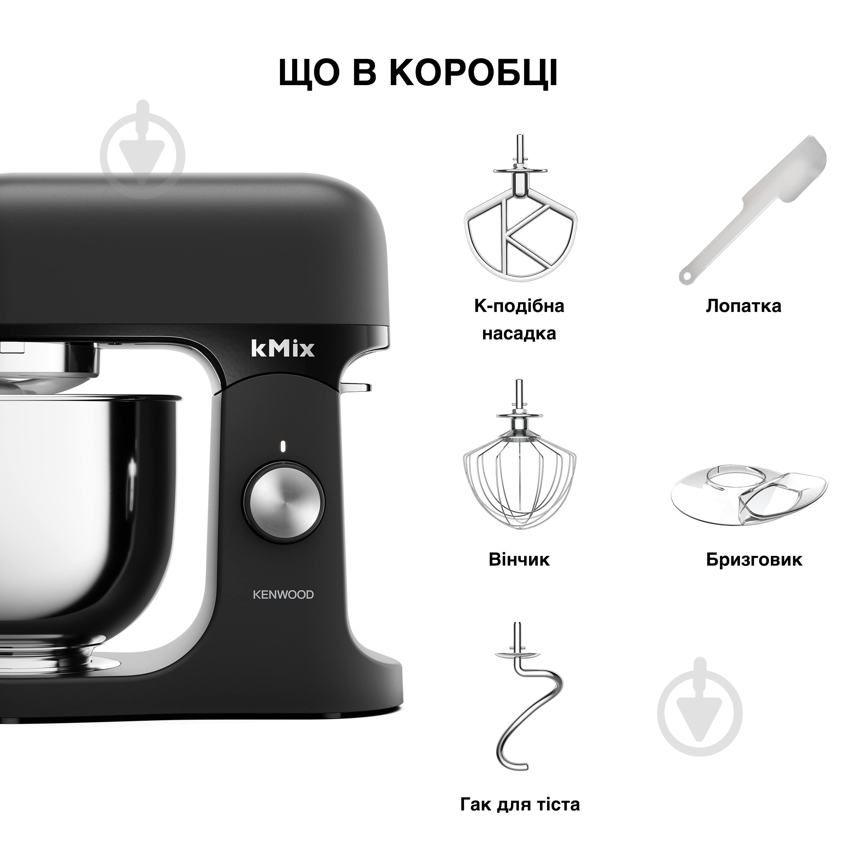 Кухонная машина Kenwood KMX751ABK kMix - фото 6