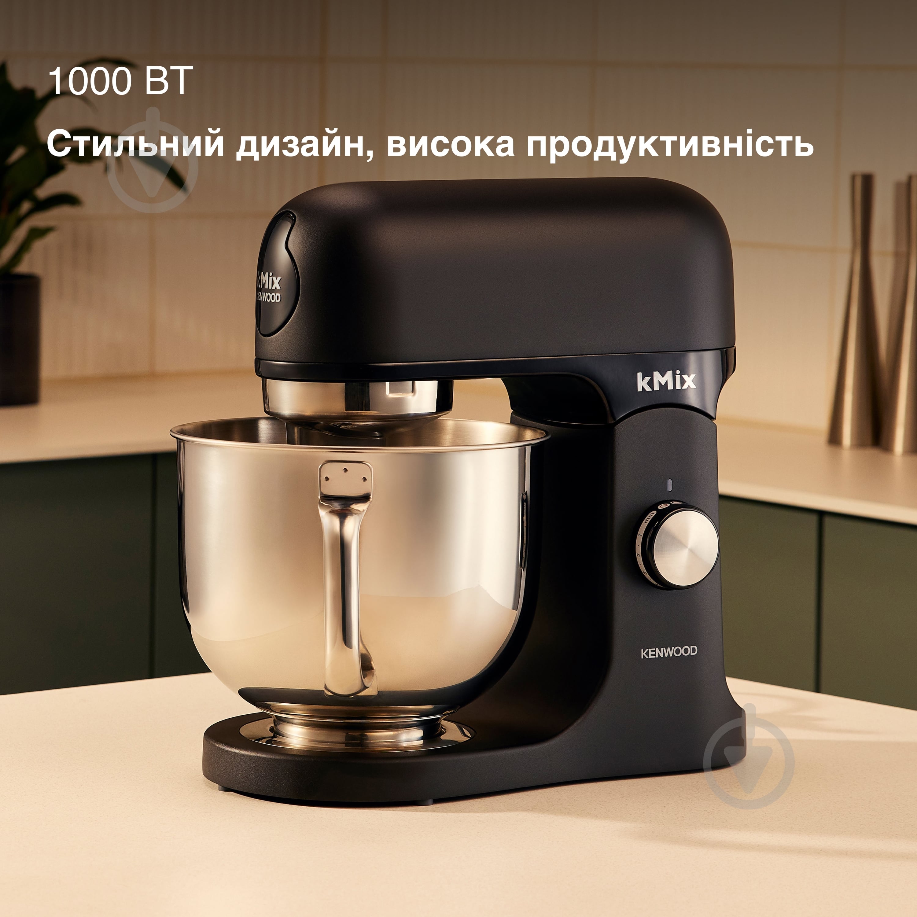 Кухонная машина Kenwood KMX751ABK kMix - фото 3