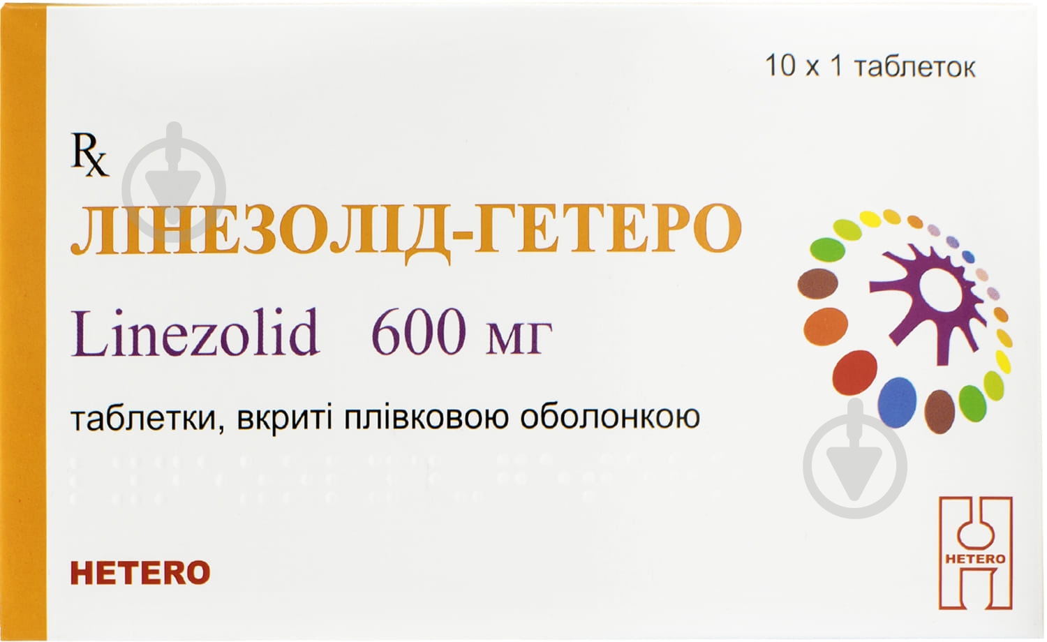 Линезолид-Гетеро 600 мг №60 таблетки - фото 1