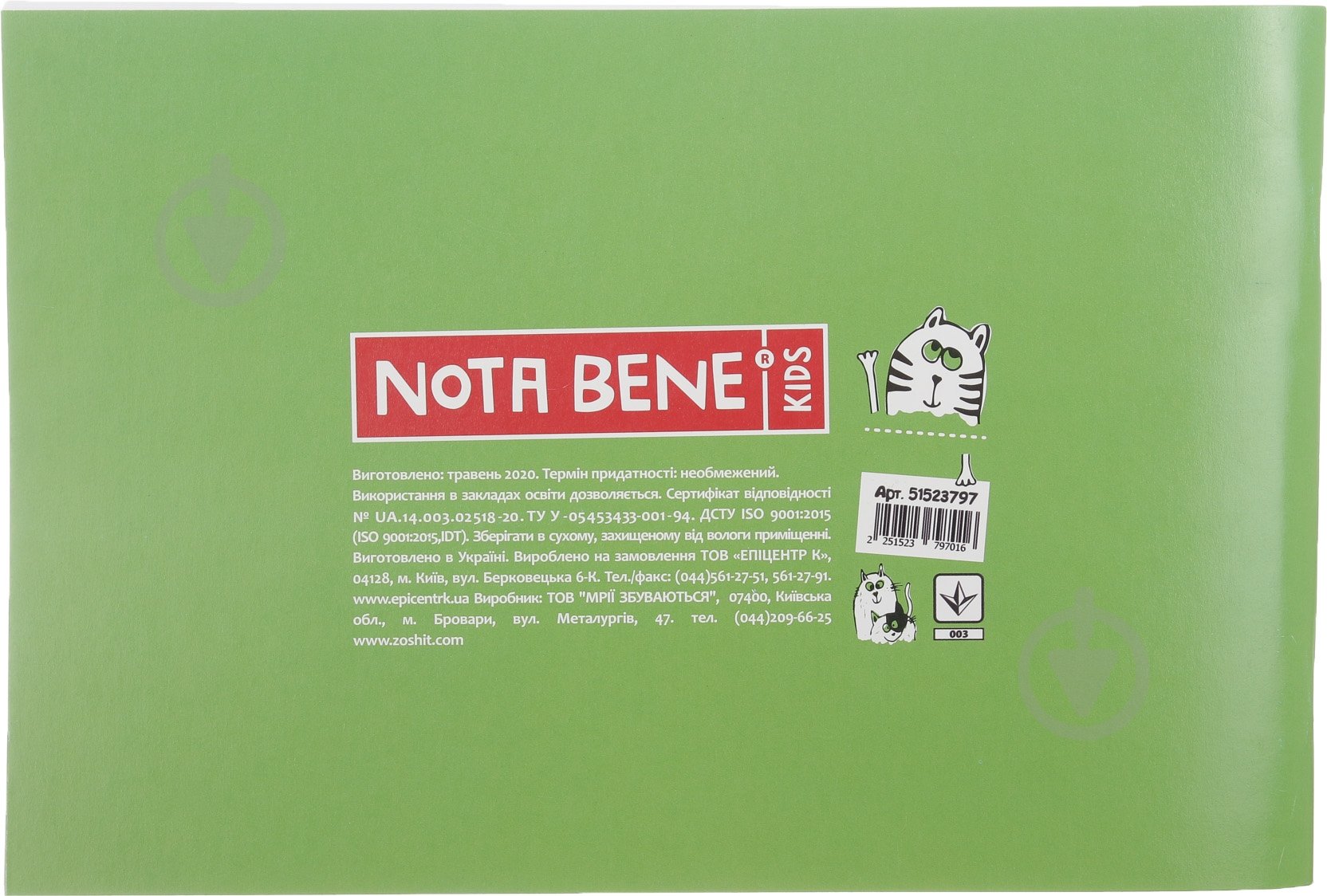 Альбом для рисования А4 24 листов на скобе 1 Nota Bene - фото 2