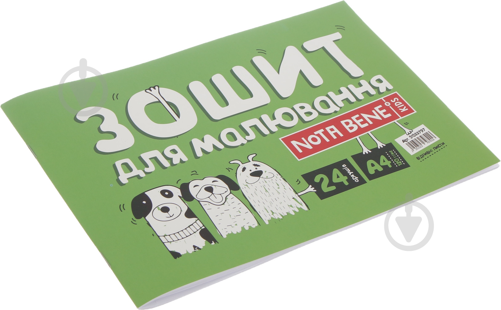 Альбом для рисования А4 24 листов на скобе 1 Nota Bene - фото 3