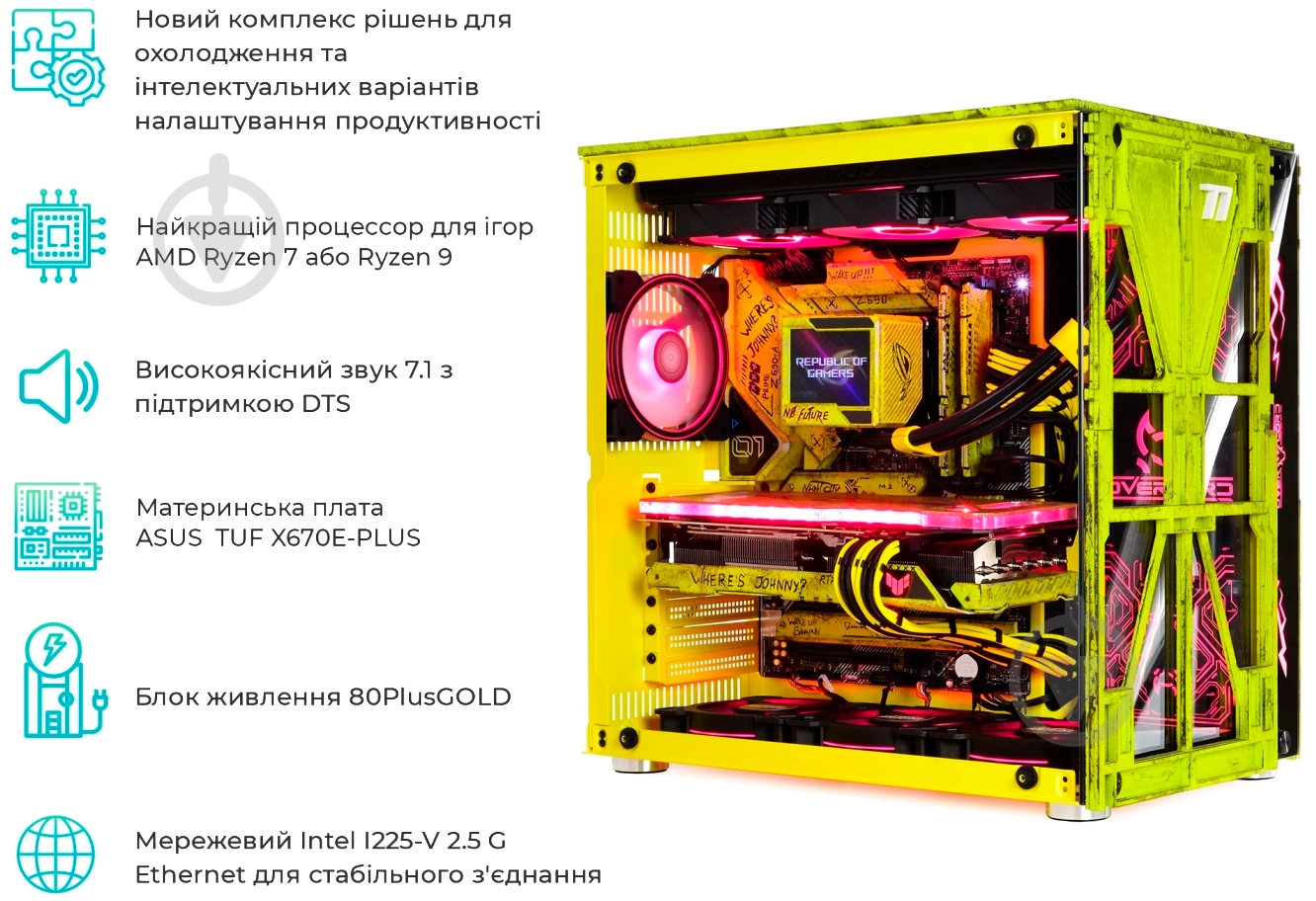 Системный блок Artline SAMURAI (SAMURAIv59) yellow - фото 12 Системный блок Artline SAMURAI (SAMURAIv59) yellow - фото 12