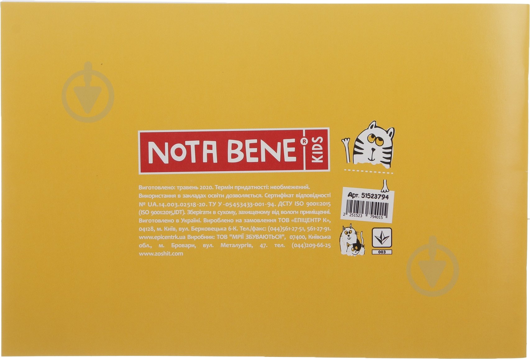 Альбом для рисования А4 12 листов на скобе 2 Nota Bene - фото 2