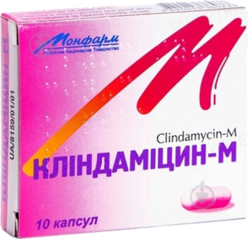 Кліндаміцин-М капсули 150 мг - фото 1 Кліндаміцин-М капсули 150 мг - фото 1