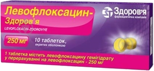 Левофлоксацин-Здоровье таблетки 250 мг - фото 1