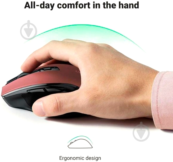 Мышка беспроводная UGREEN MU006 Ergonomic 2.4G Wireless Mouse red (15065) - фото 4