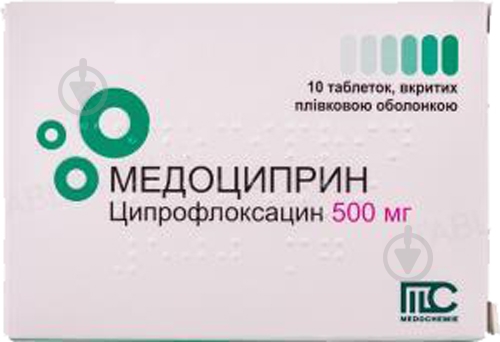 Медоциприн таблетки 500 мг - фото 1