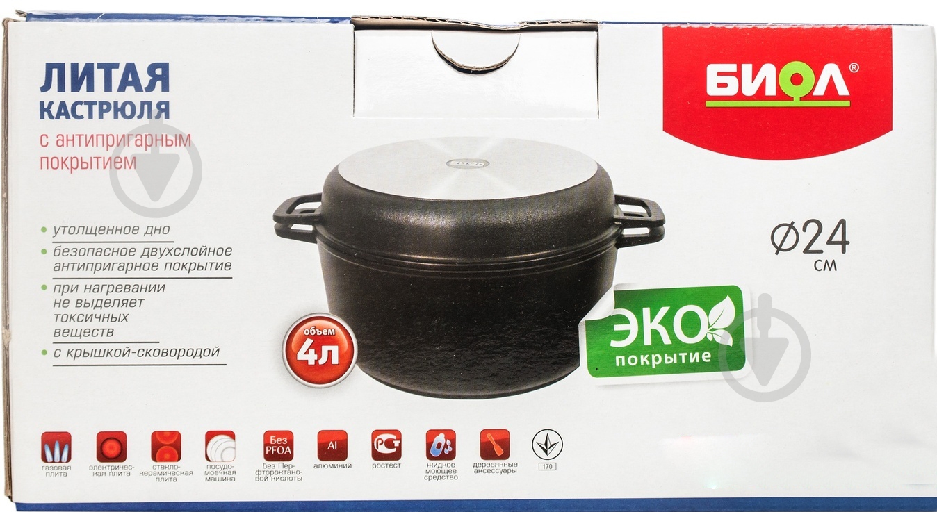 Кастрюля Biol Гранит грей 4 л К404П - фото 3