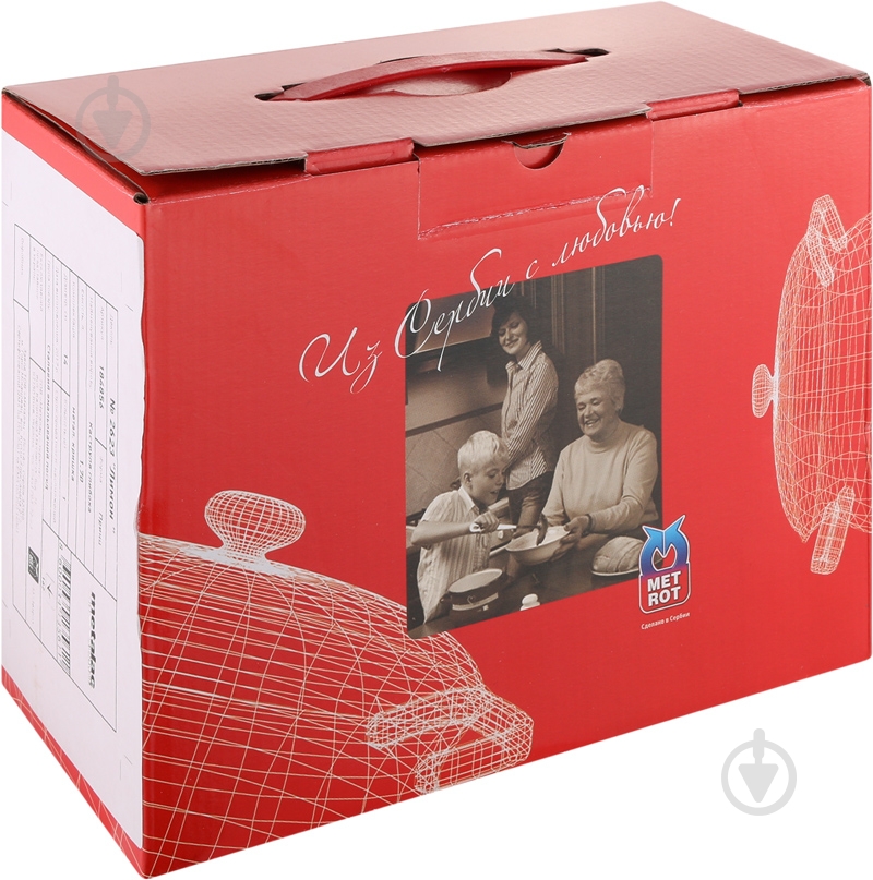 Кастрюля Metrot Лимон 1,7 л 2623 - фото 4