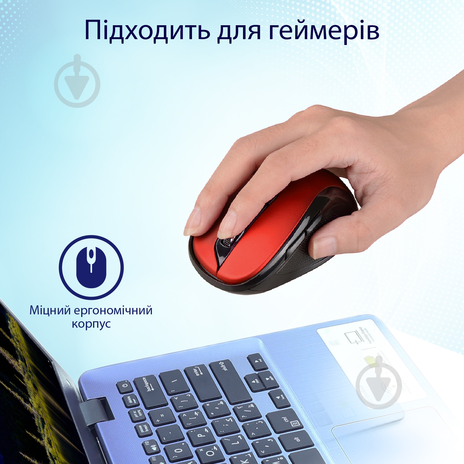 Мышь Promate Clix-7 red - фото 2