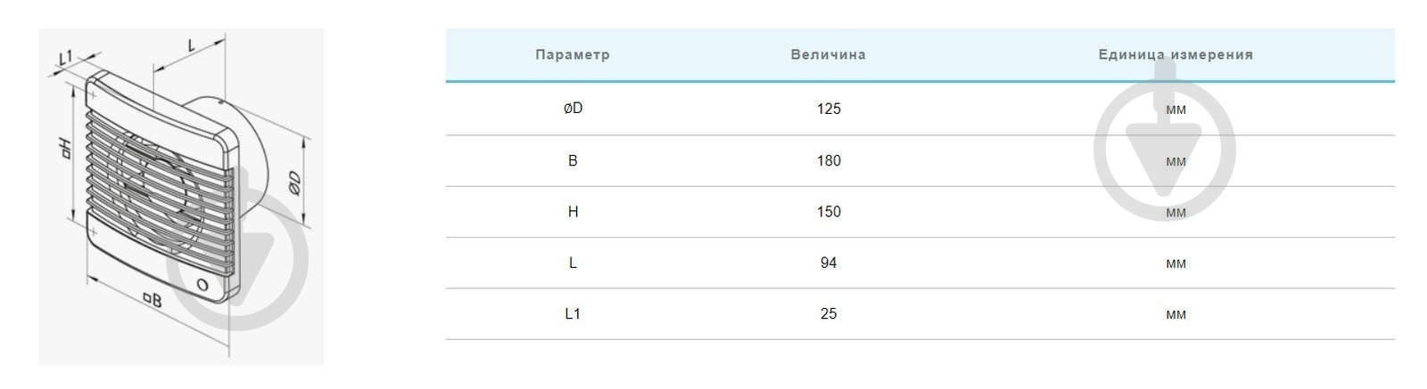 Вытяжной вентилятор Вентс МТР Л прес 125 - фото 2