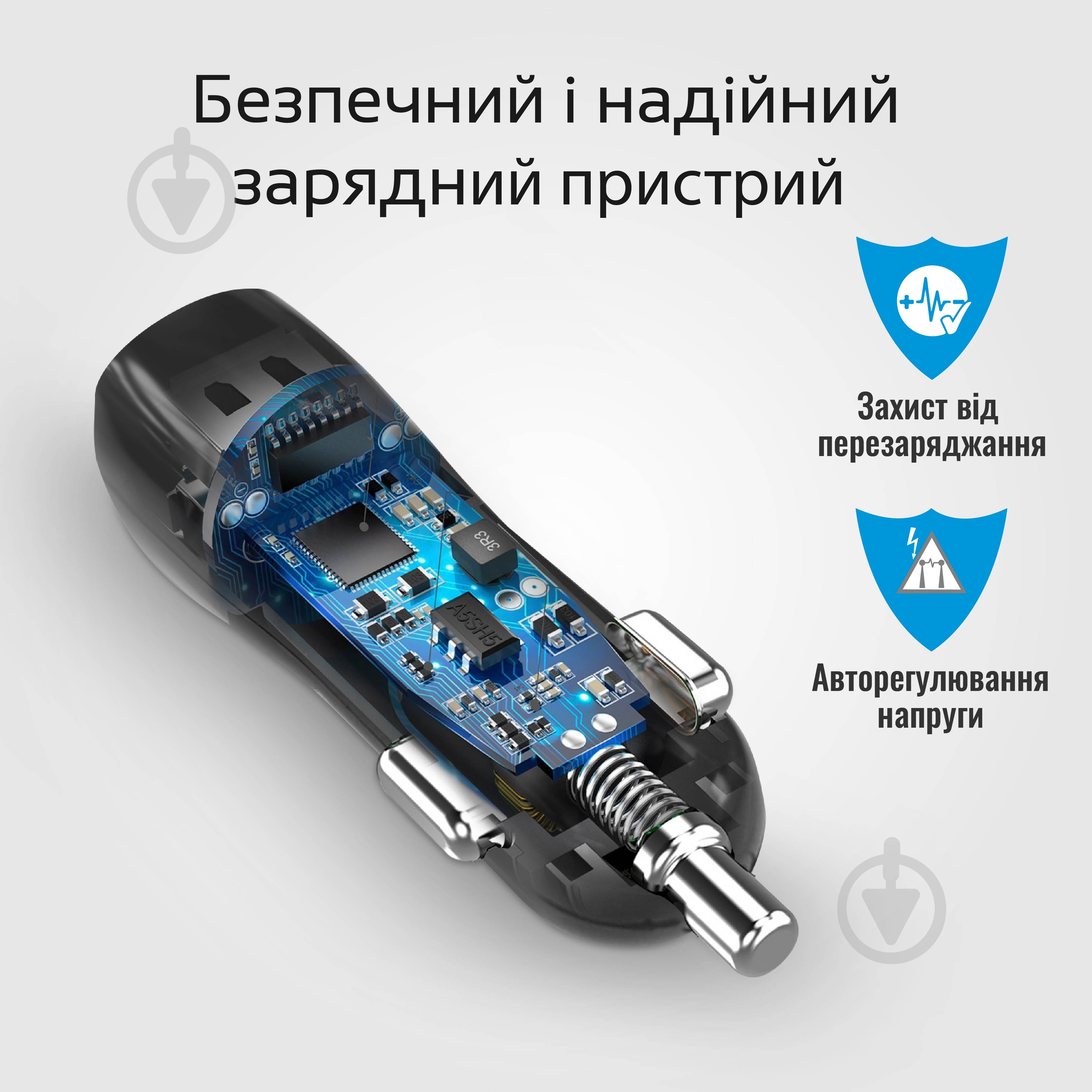 Зарядный комплект Promate AutoKit-HM Black - фото 4