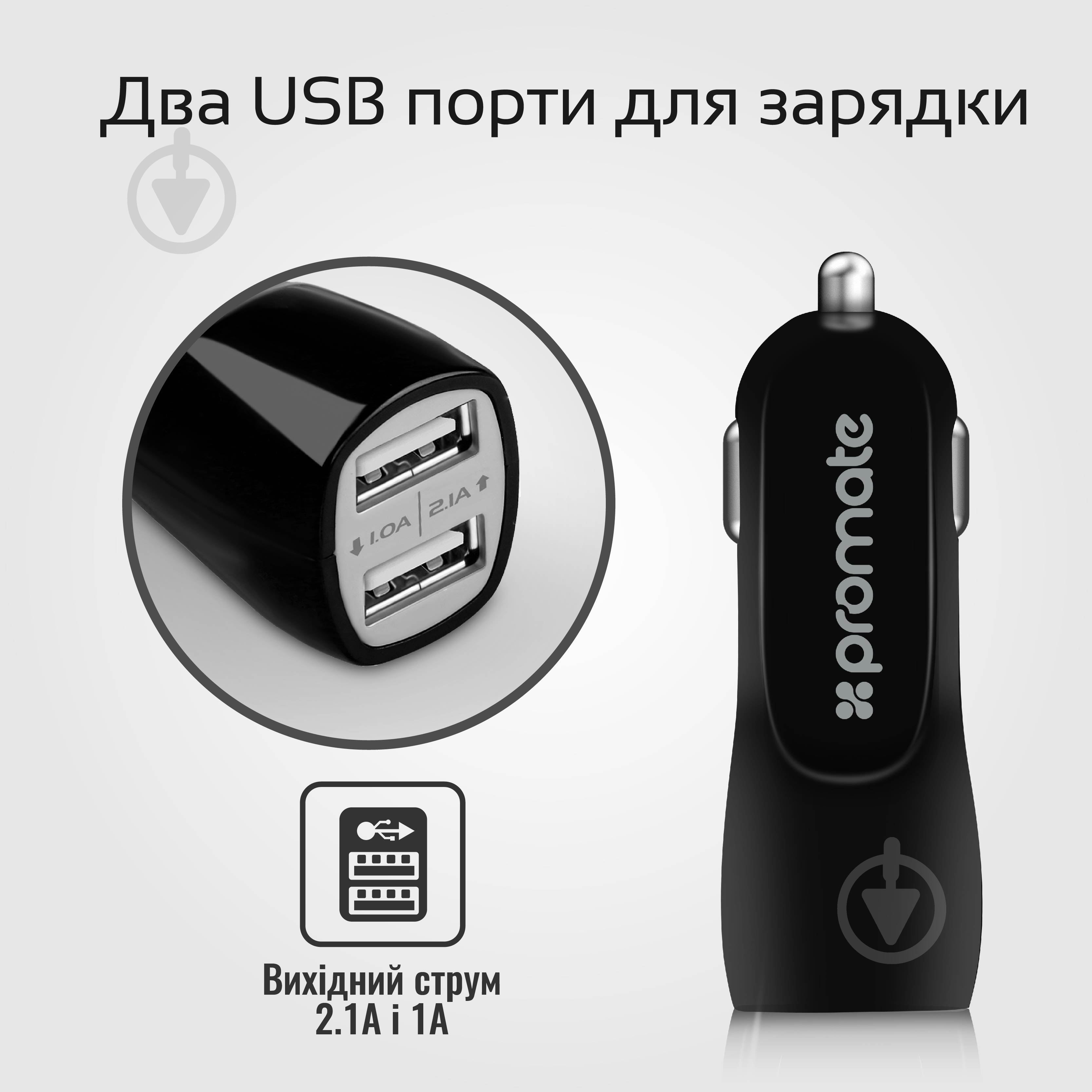 Зарядный комплект Promate AutoKit-HM Black - фото 5