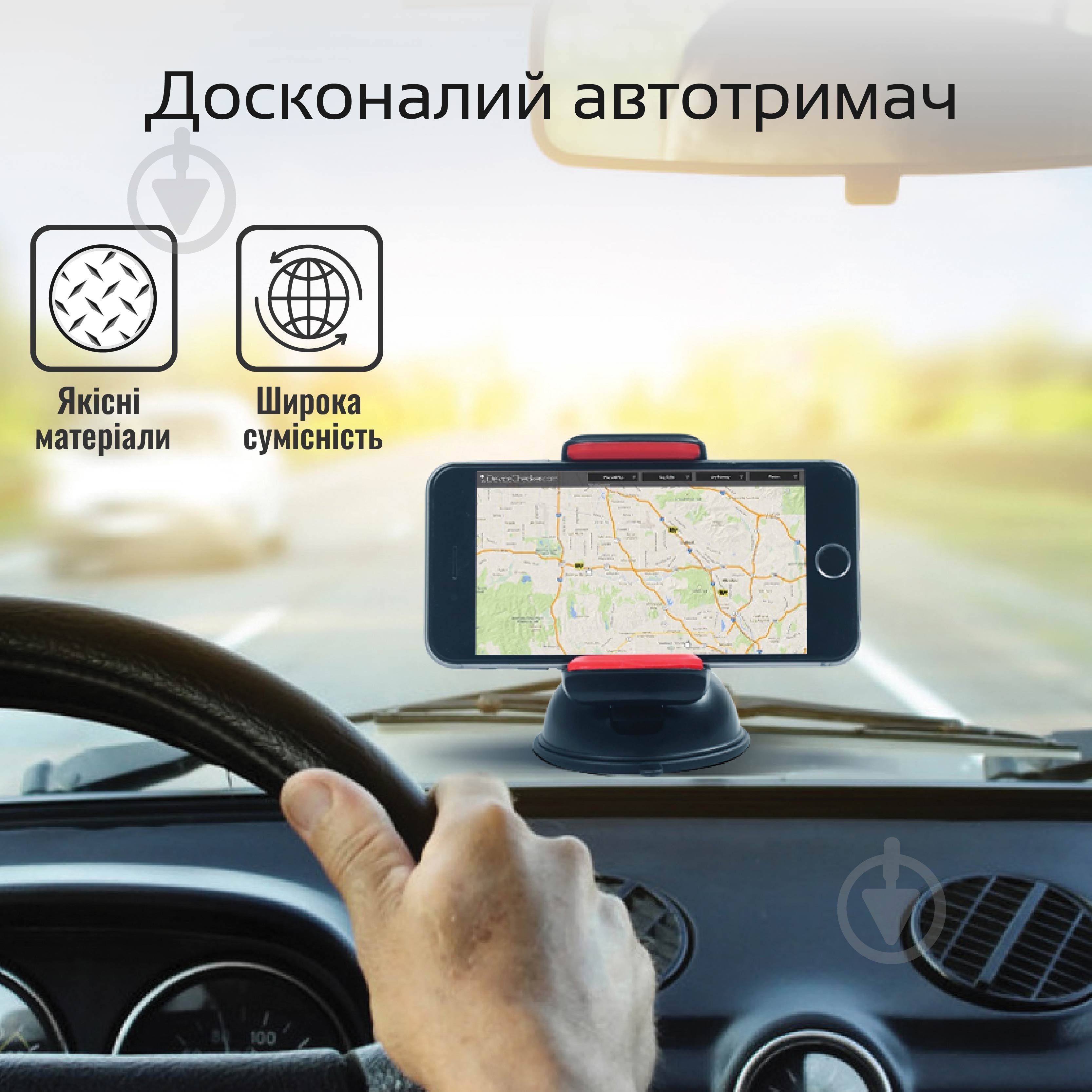 Зарядный комплект Promate AutoKit-HM Black - фото 2