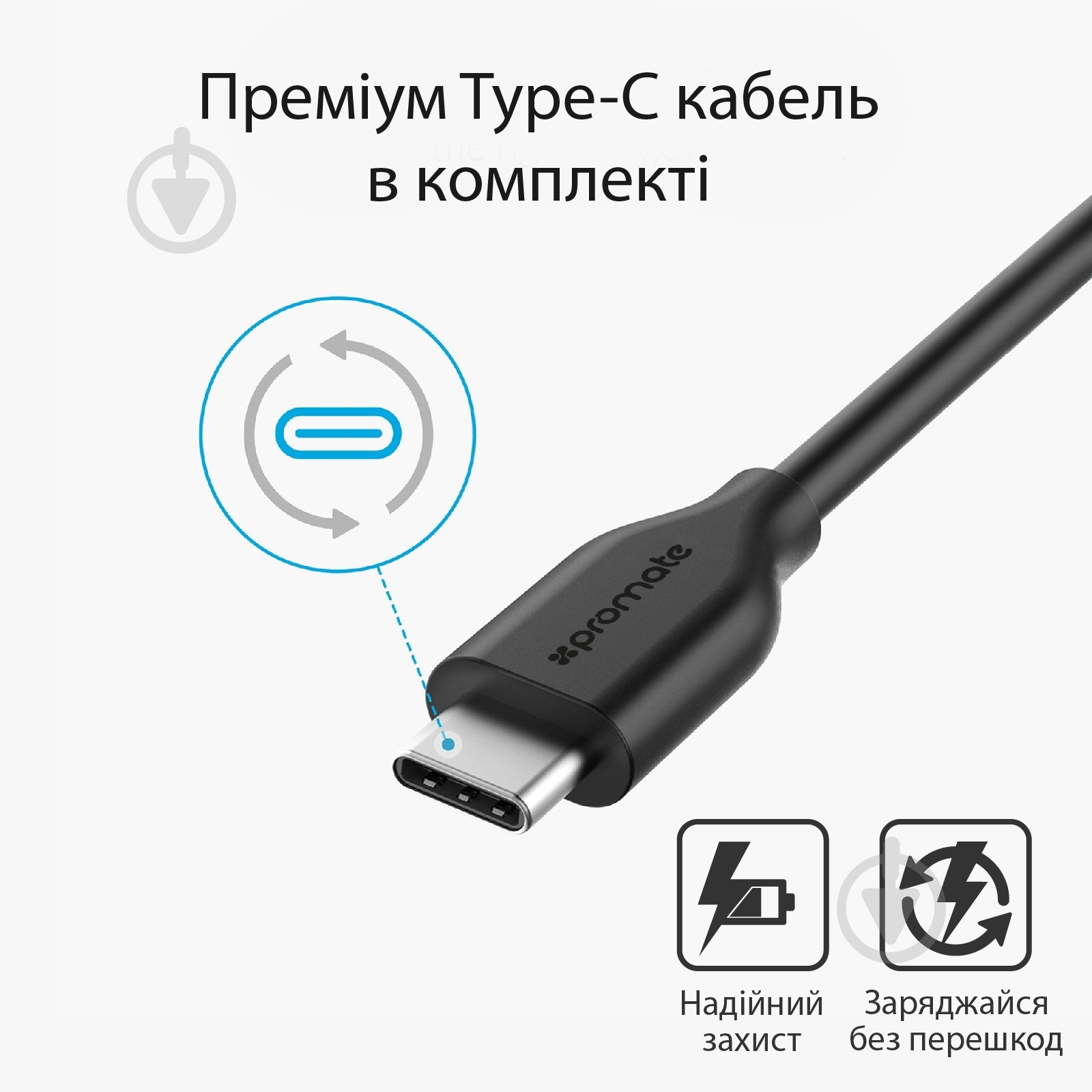 Зарядный комплект Promate AutoKit-HM Black - фото 6