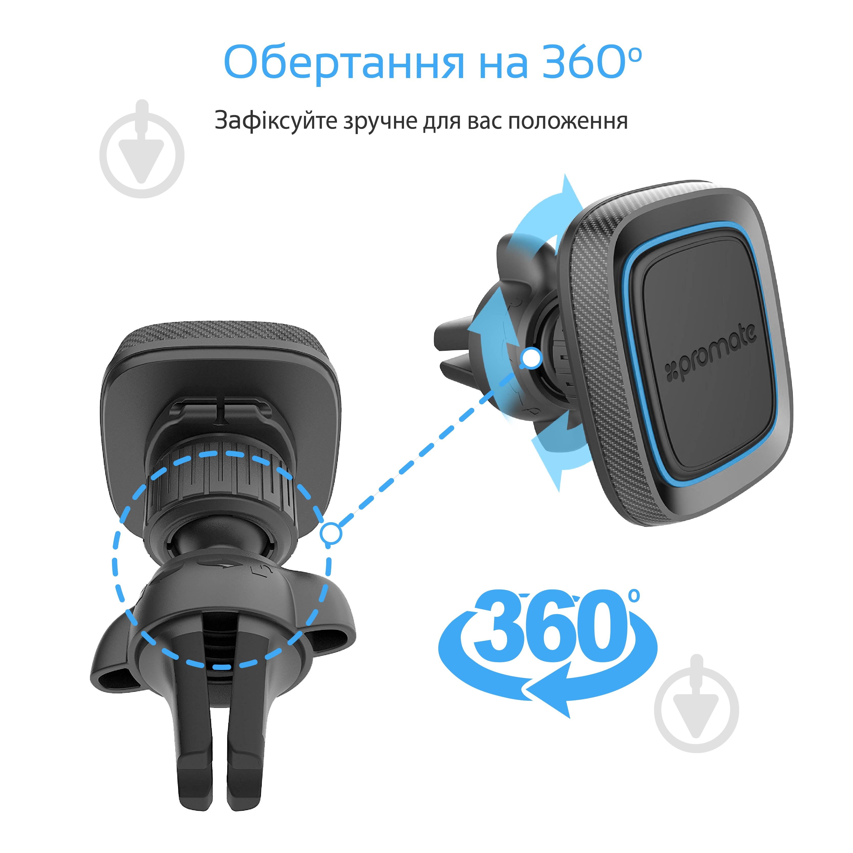 Держатель магнитный Promate AirGrip-1 синий - фото 4