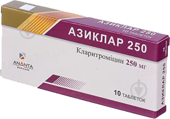 Азиклар 250 №10 таблетки 250 мг - фото 1