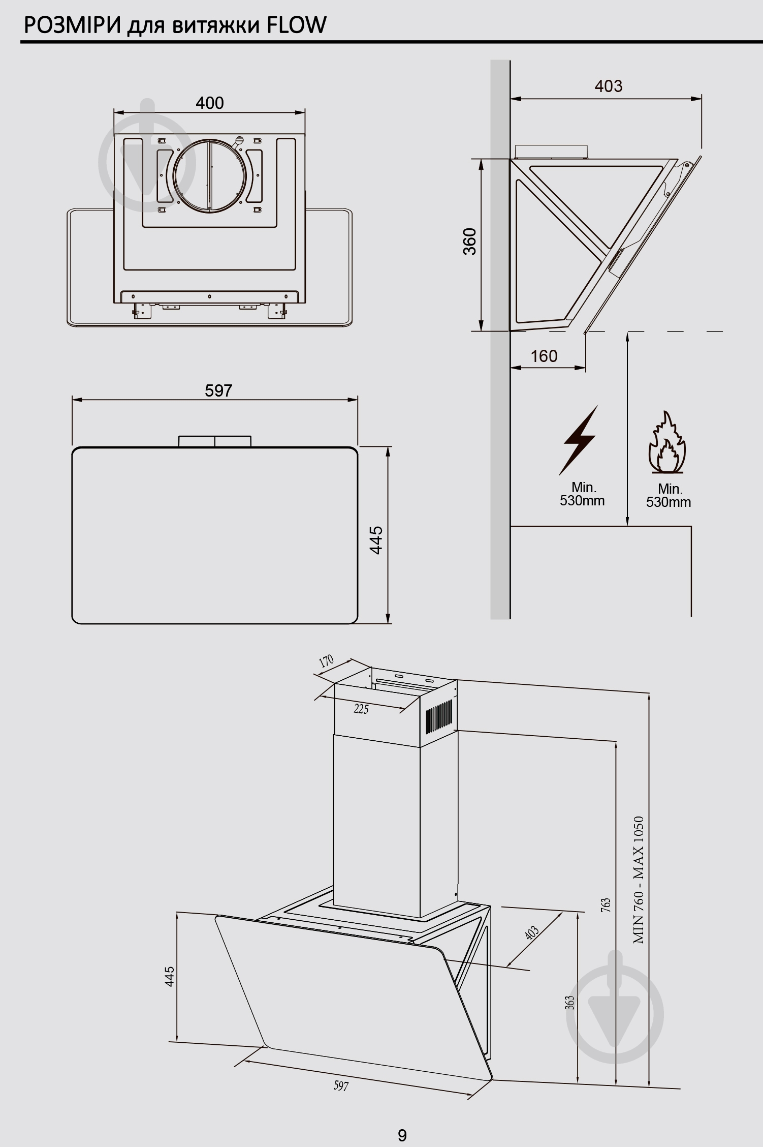 Вытяжка Interline FLOW BL A/60/GL/M - фото 11