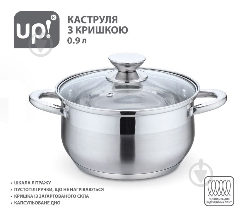 Кастрюля UP! (Underprice) 0,9 л 14 см - фото 4